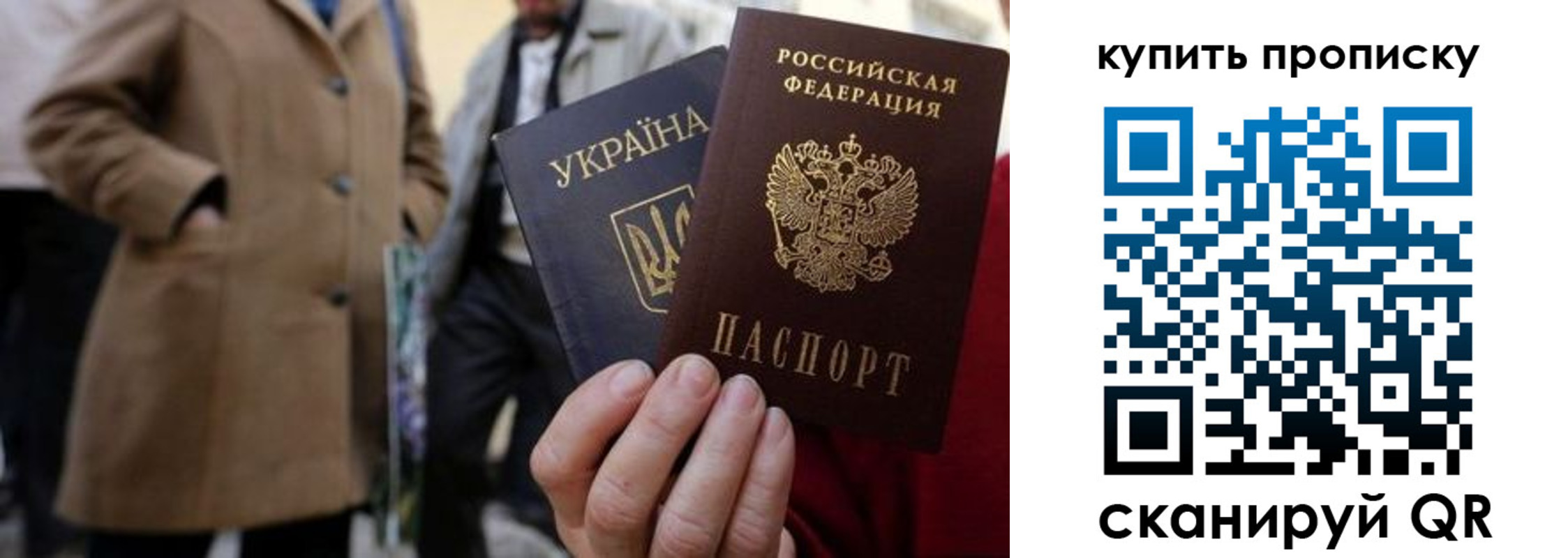 прописка от собственника в Ярцево