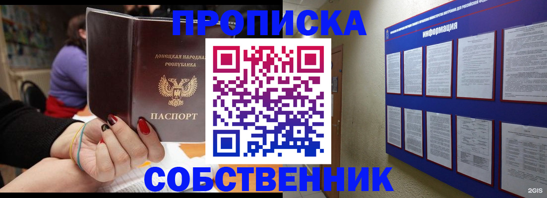 временная регистрация 2025 в Ярцево
