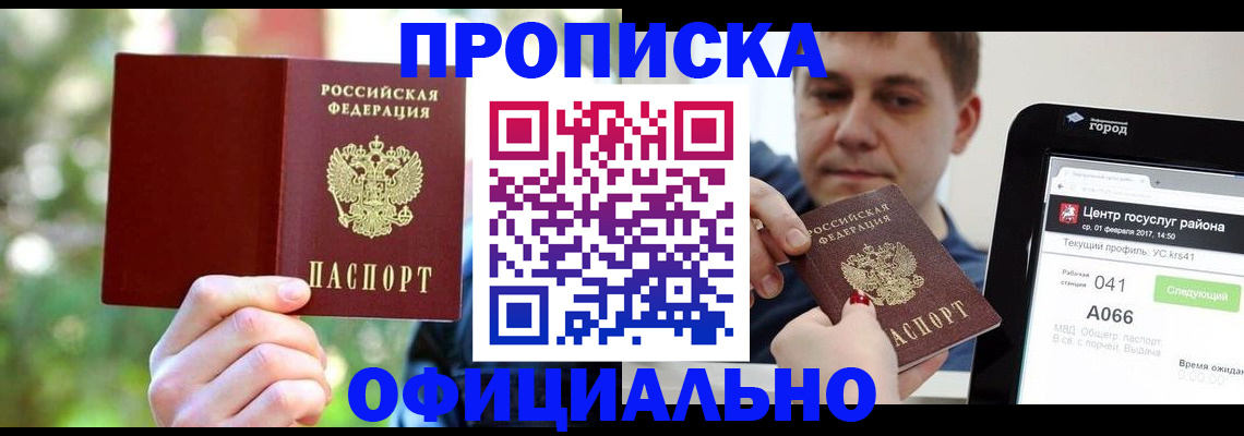 найти адрес прописки в Ярцево